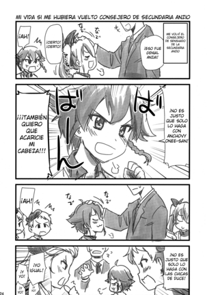 Takebe Saori-chan to iu Kanojo ga Dekita hanashi. Page #23