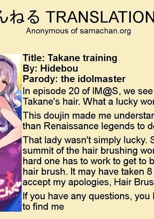 Takane Training - Page 22