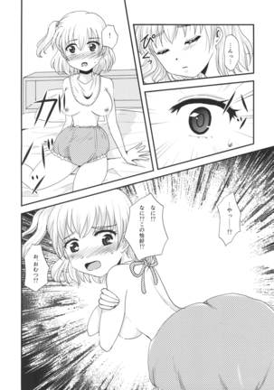Yuri Sui 2 - Page 6