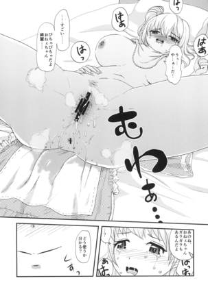 Yuri Sui 2 Page #13