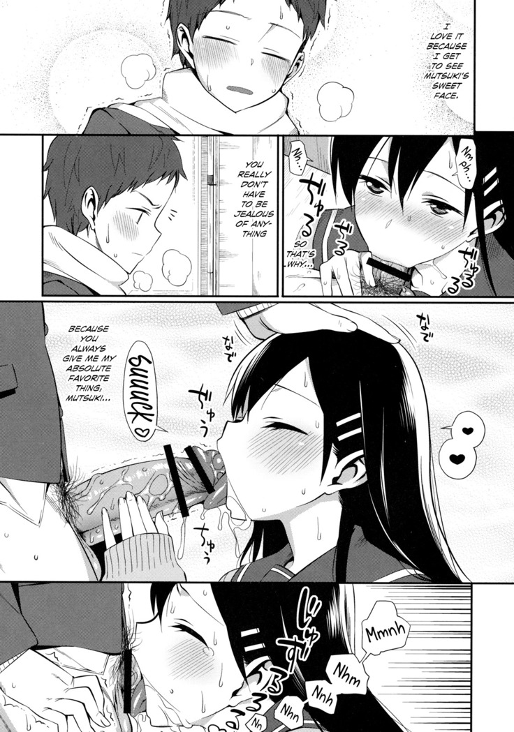 Kanjusei | Sweetitivity