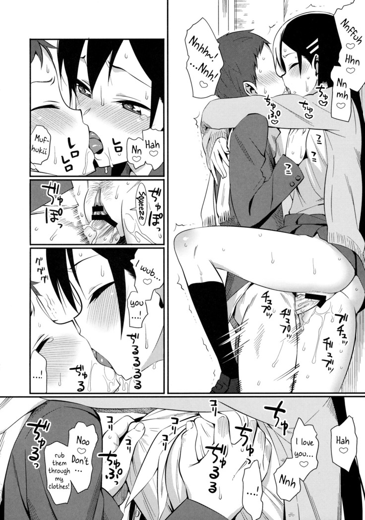 Kanjusei | Sweetitivity