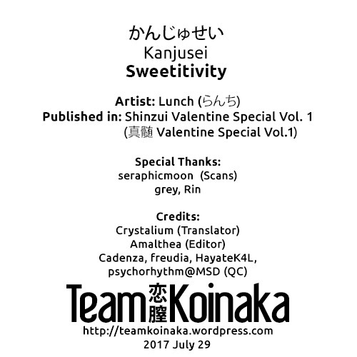 Kanjusei | Sweetitivity