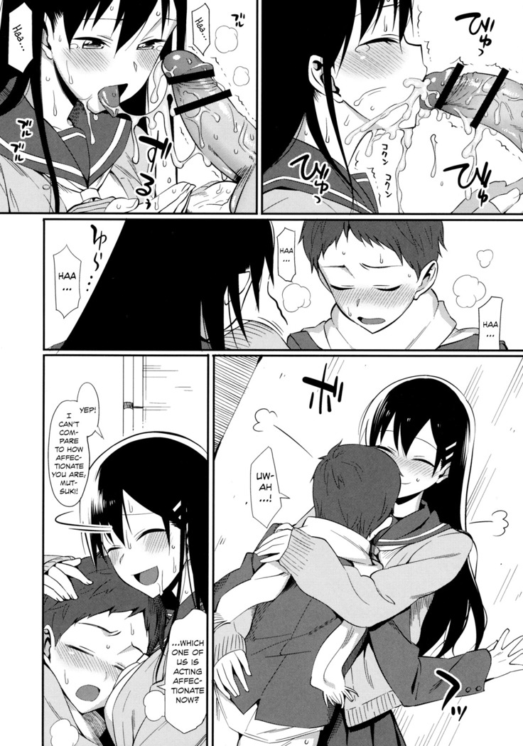 Kanjusei | Sweetitivity