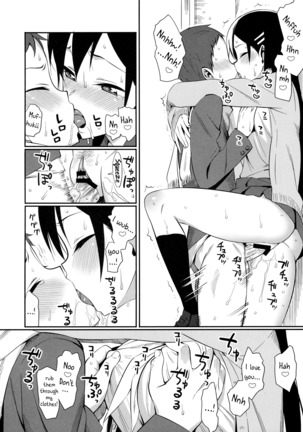 Kanjusei | Sweetitivity - Page 14
