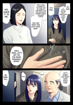 Hametsu no Itte 6 Page #21