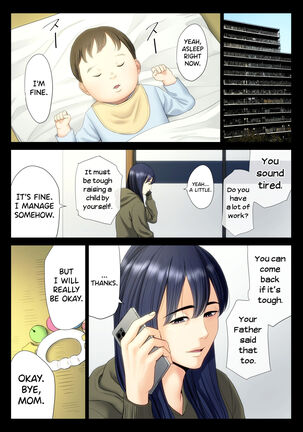 Hametsu no Itte 6 Page #17