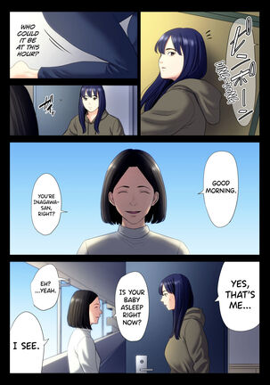Hametsu no Itte 6 Page #19