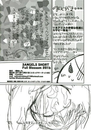 3ANGELS SHORT Full Blossom #01b Linearis Page #30
