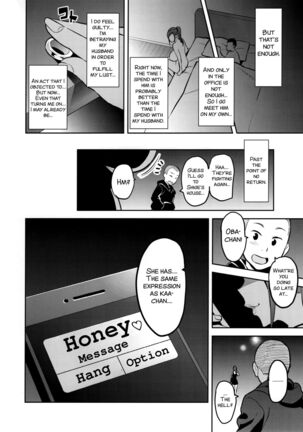 Himawari wa Yoru ni Saku Page #46