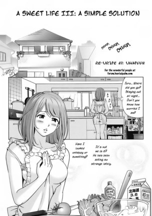 A Sweet Life 3 Page #1
