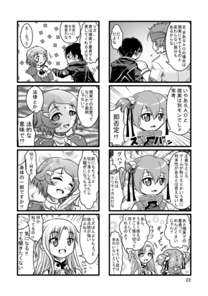 Bitch de H na Asuna-chan Page #21