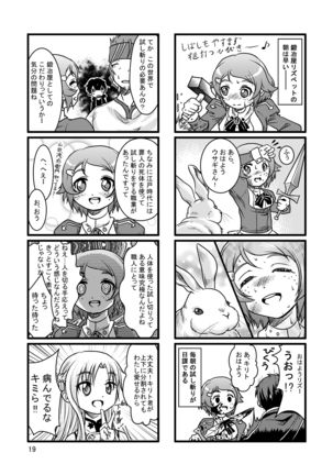 Bitch de H na Asuna-chan Page #18