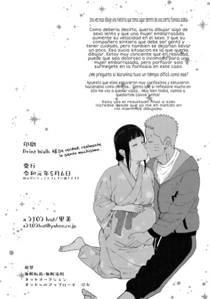 Image 9724539