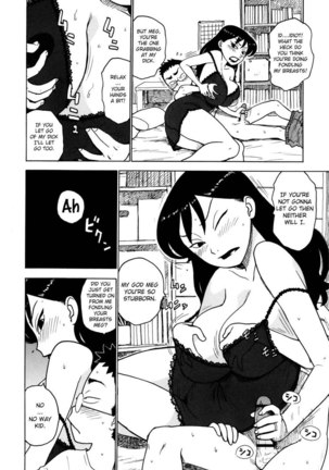 Hitozuma ch12 Page #6