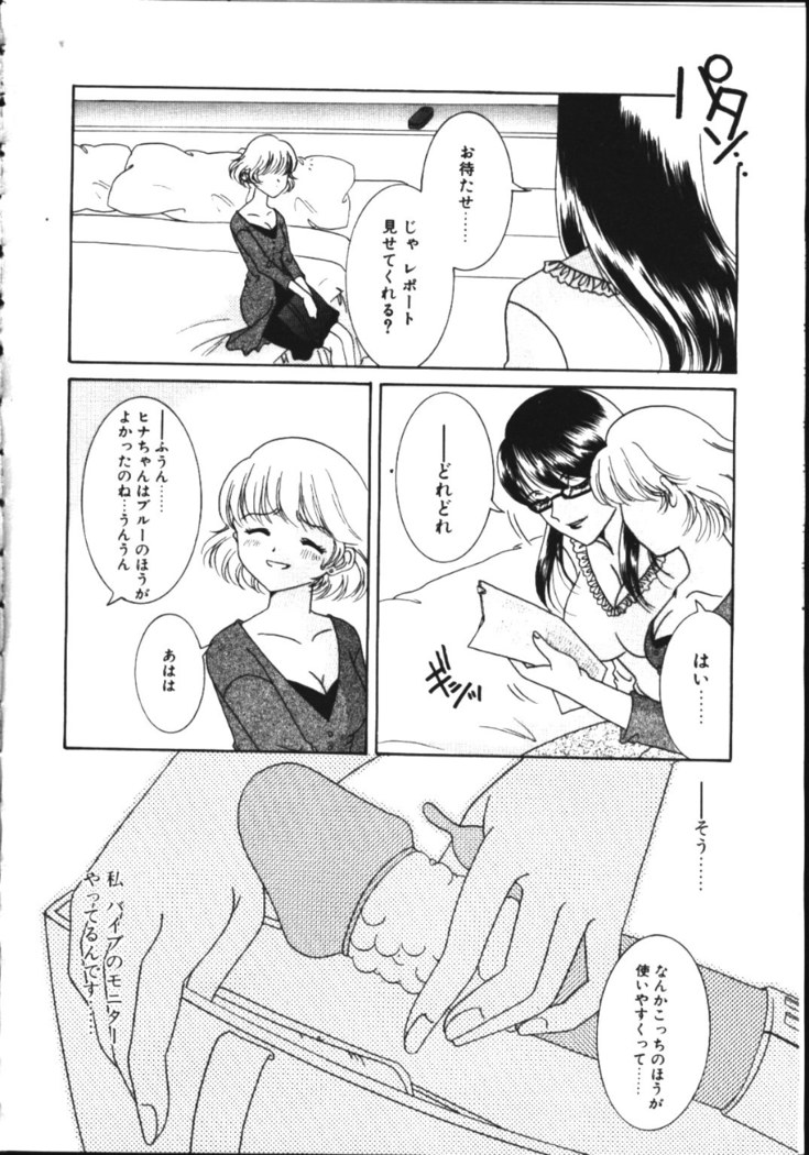 COMIC TENMA 1999-05