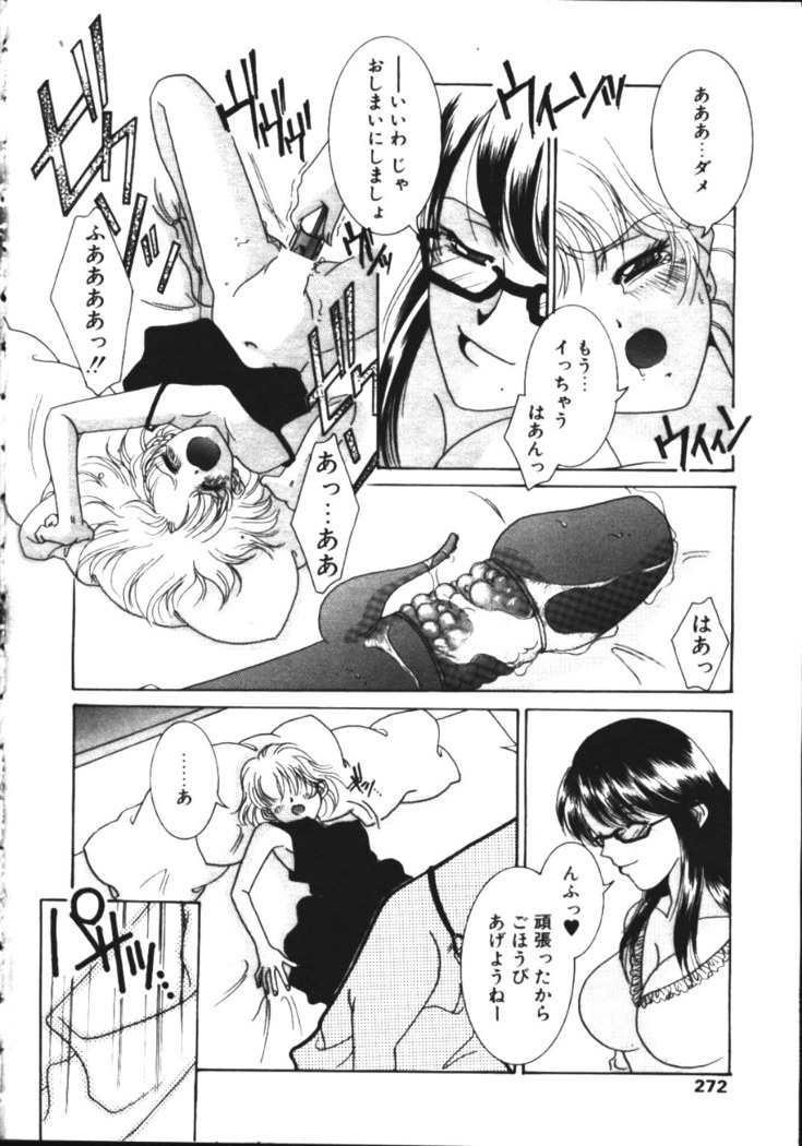 COMIC TENMA 1999-05