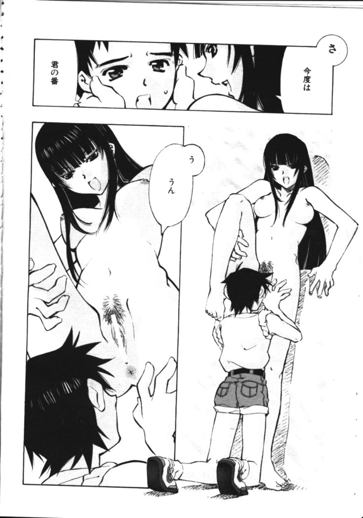 COMIC TENMA 1999-05