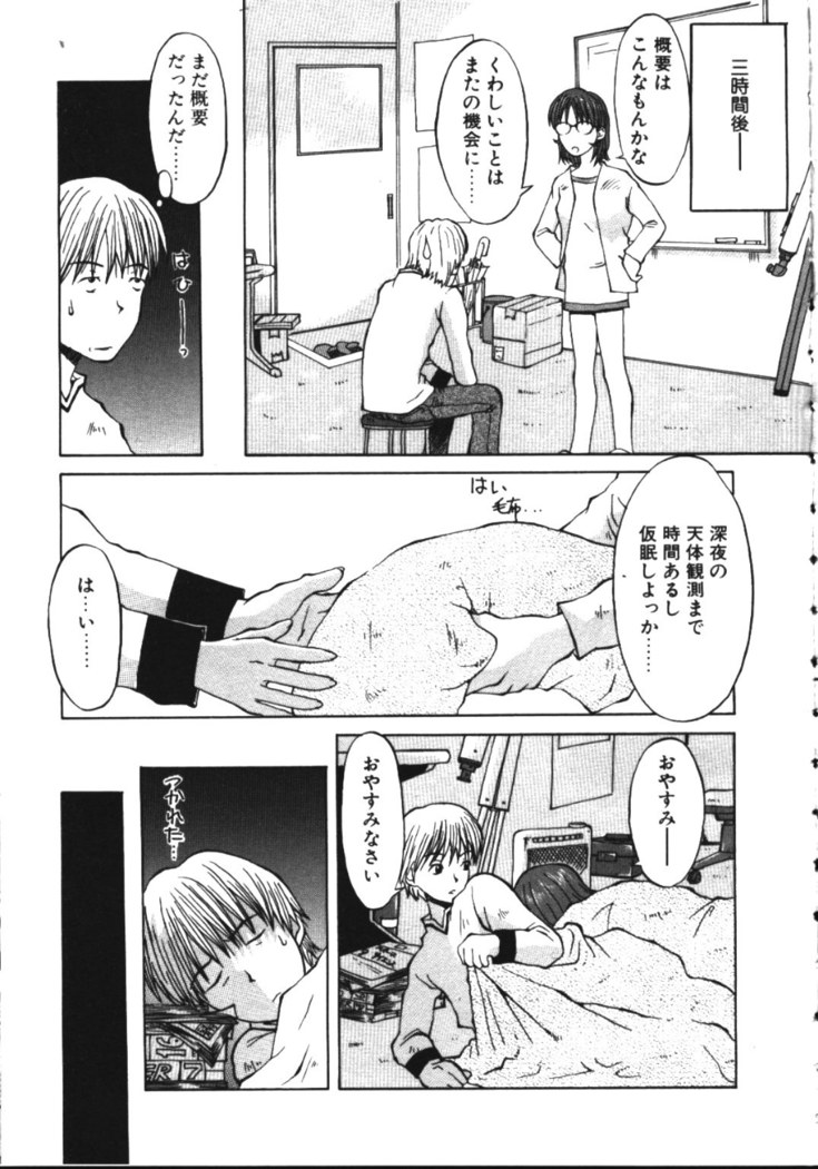 COMIC TENMA 1999-05