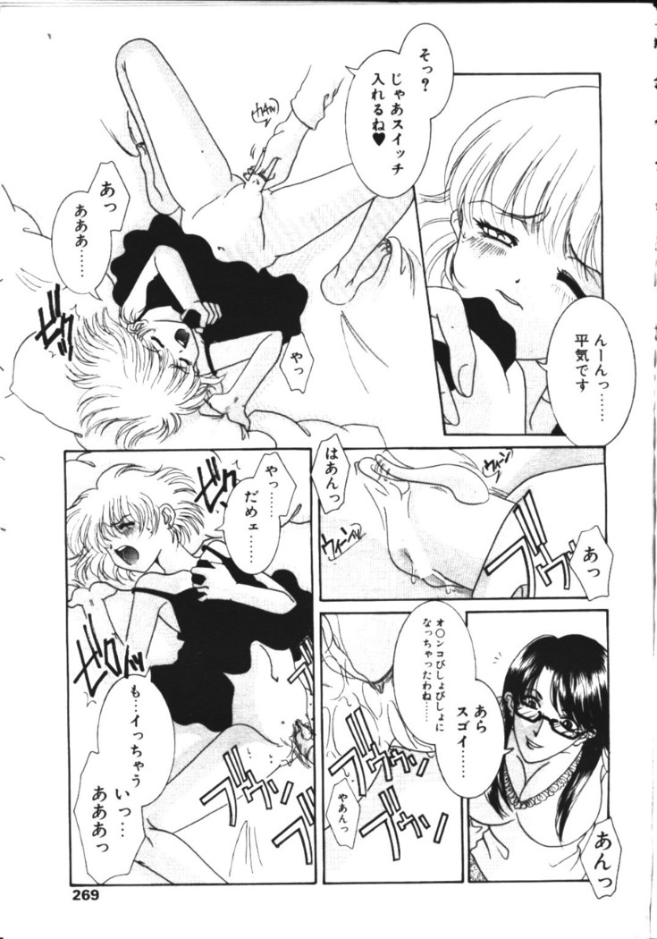 COMIC TENMA 1999-05
