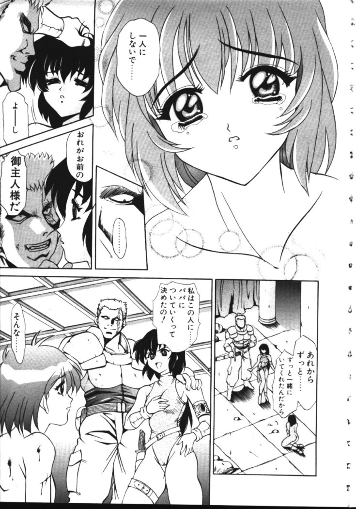 COMIC TENMA 1999-05