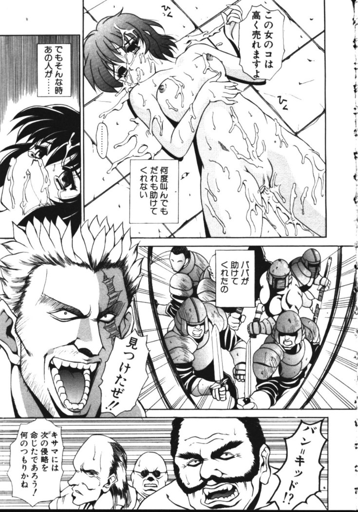 COMIC TENMA 1999-05