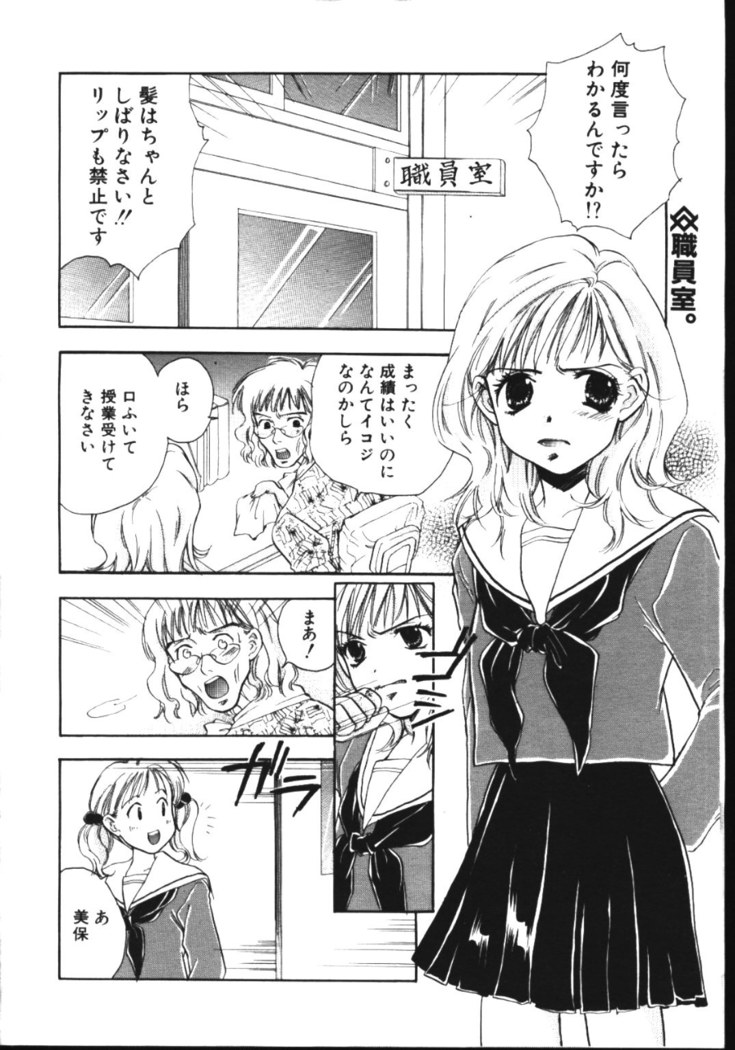 COMIC TENMA 1999-05