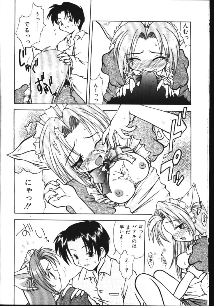 COMIC TENMA 1999-05