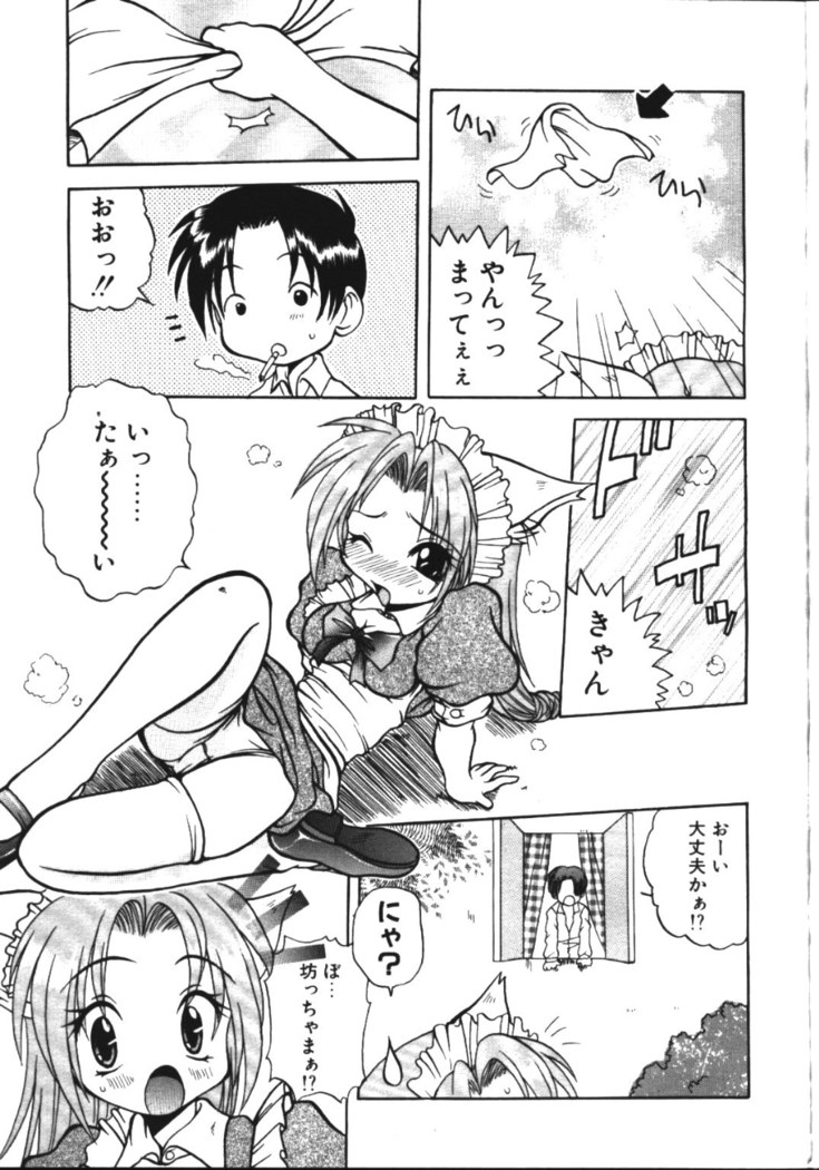 COMIC TENMA 1999-05