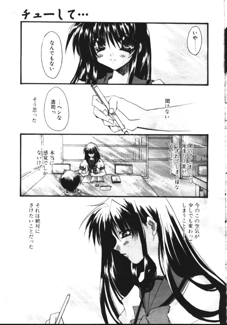 COMIC TENMA 1999-05