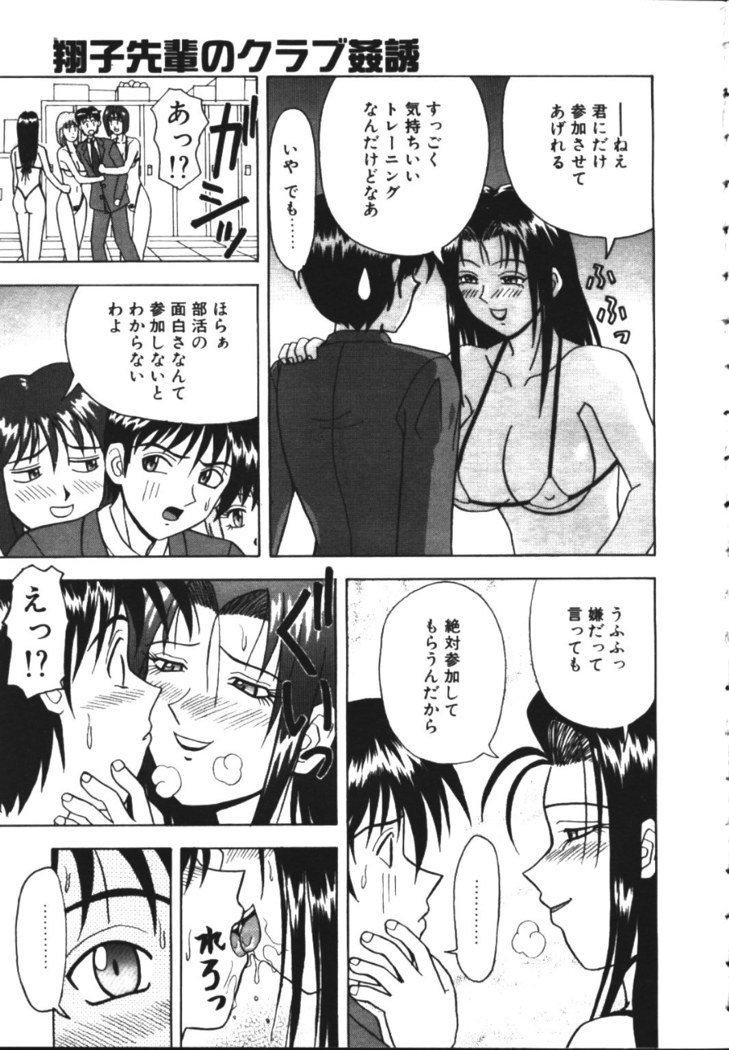 COMIC TENMA 1999-05