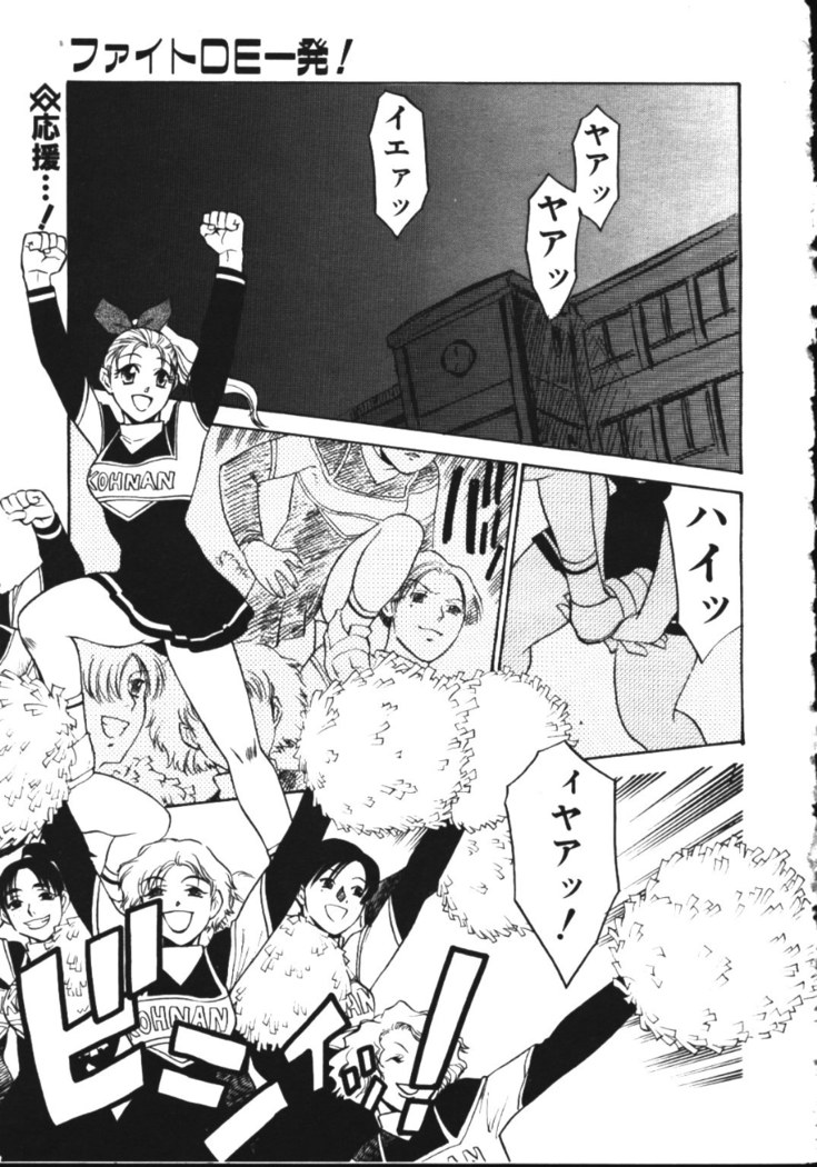 COMIC TENMA 1999-05