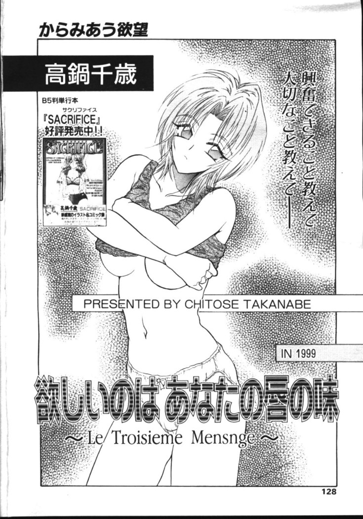 COMIC TENMA 1999-05
