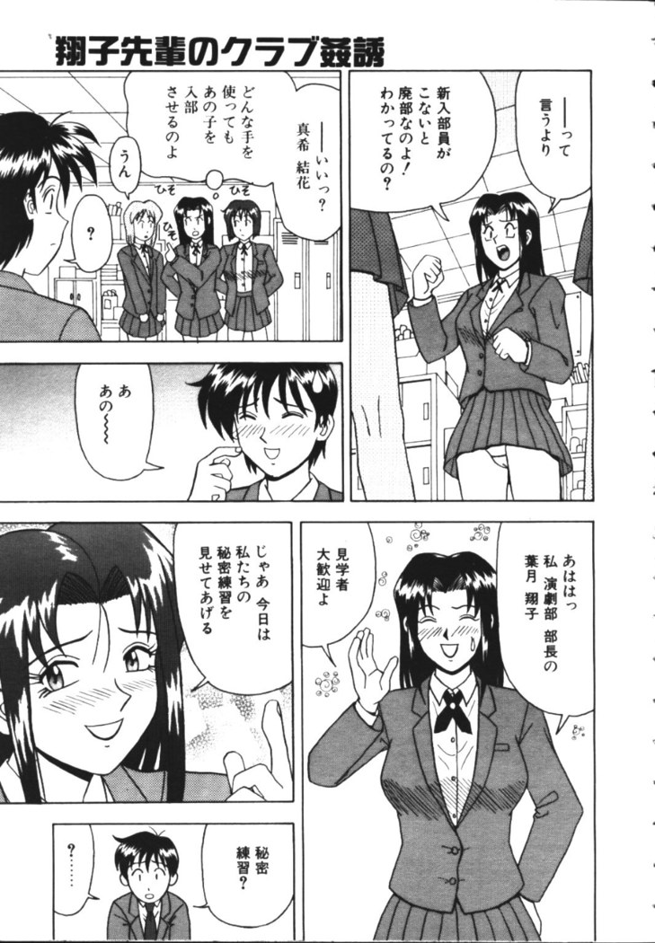 COMIC TENMA 1999-05