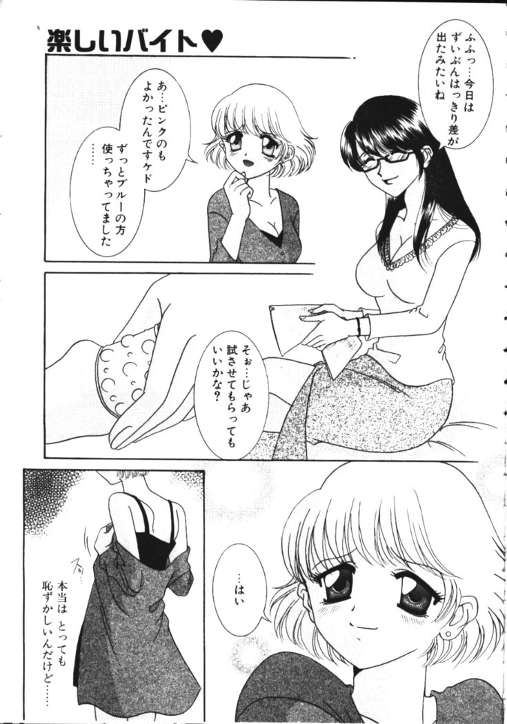 COMIC TENMA 1999-05