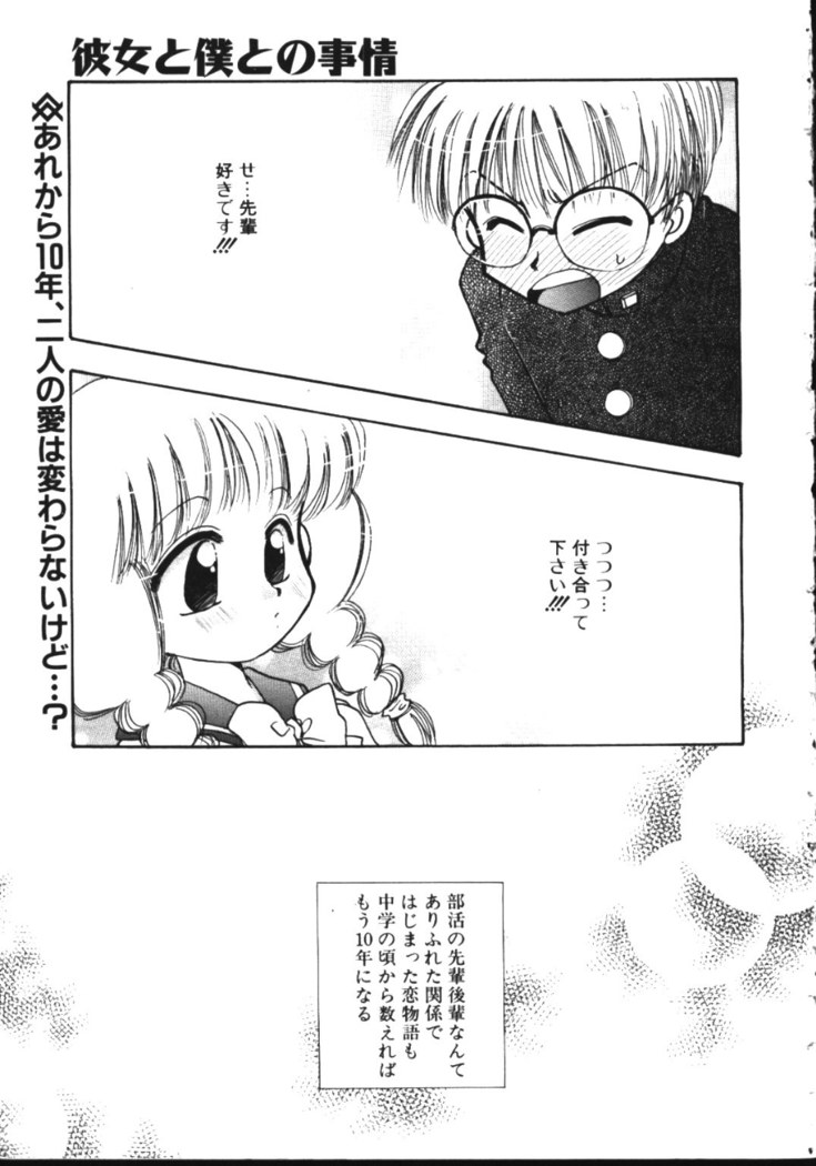 COMIC TENMA 1999-05