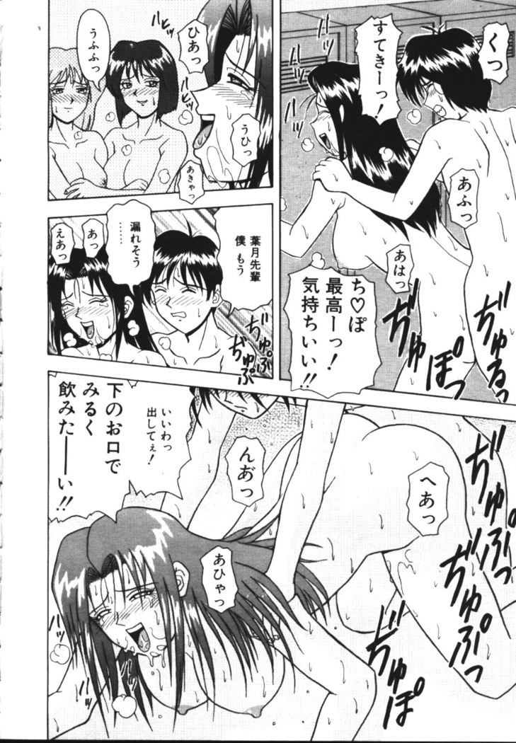 COMIC TENMA 1999-05