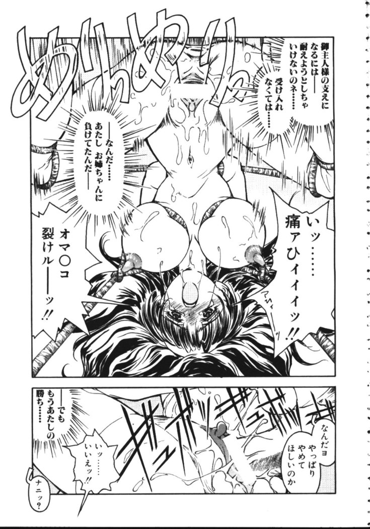 COMIC TENMA 1999-05