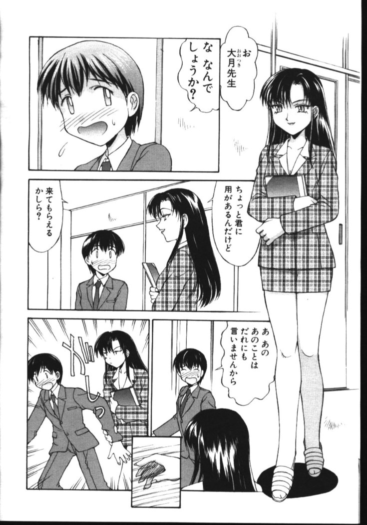 COMIC TENMA 1999-05