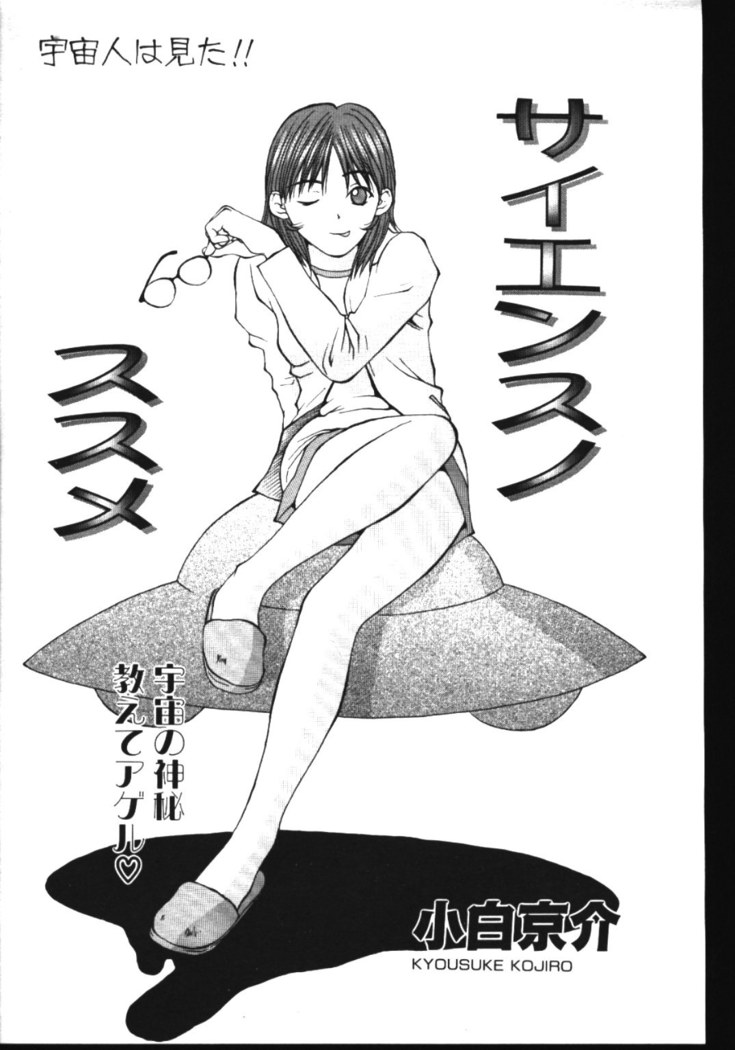 COMIC TENMA 1999-05