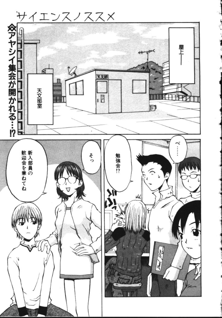 COMIC TENMA 1999-05