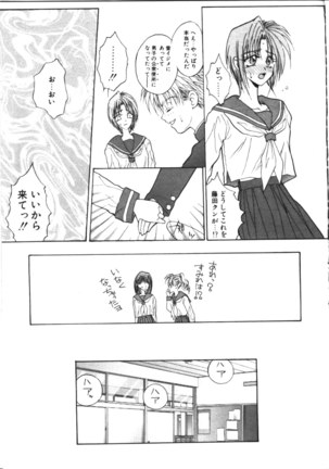 COMIC TENMA 1999-05 Page #130