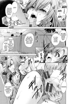 Hajimete no Off-kai | My First Offline Meeting Page #15