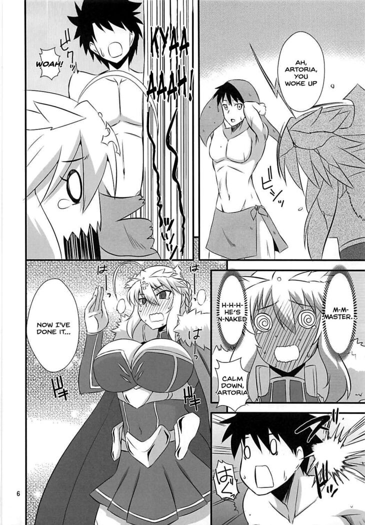 Ou-sama no Oshigoto II