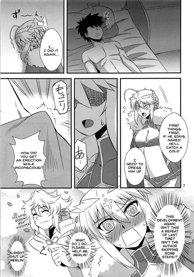Ou-sama no Oshigoto II