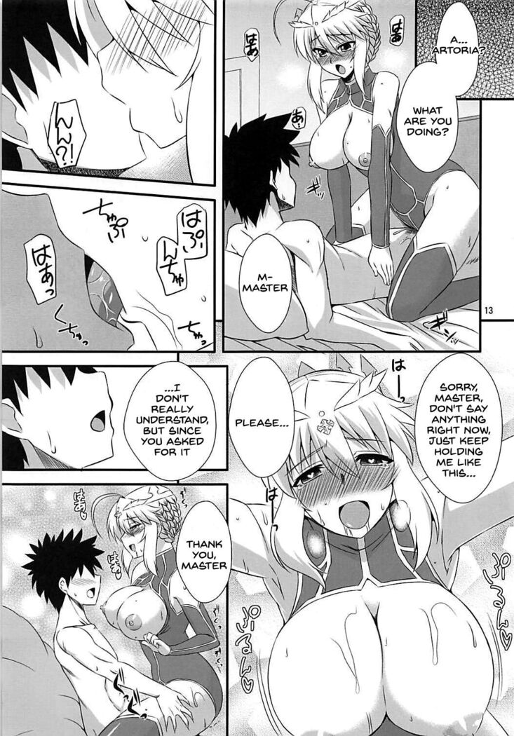 Ou-sama no Oshigoto II