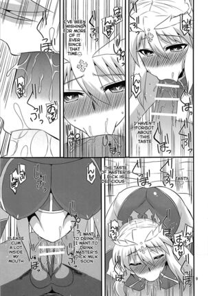 Ou-sama no Oshigoto II Page #8