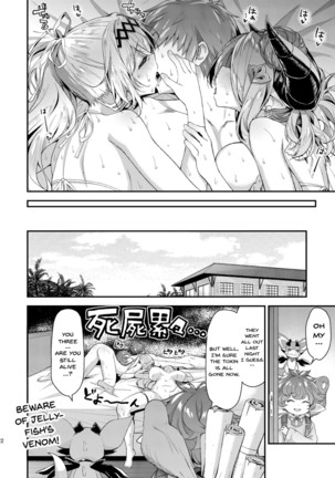 Narmaya & Jeanne's Passionate Summer - Page 19