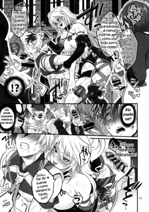 Totsu Nyuu Futanari Darake no Bunshi Sekai - Page 16