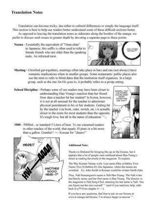 Unbalance x Unbalance - Volume 1 - Chapter 7 Page #25